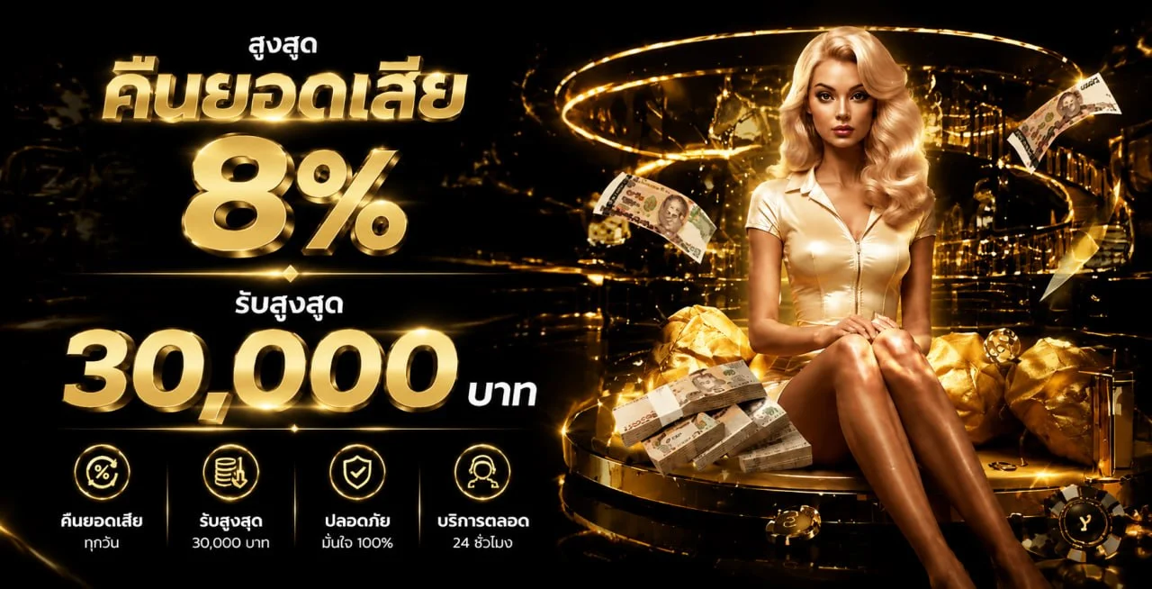 UFAfun เว็บตรง สล็อตออนไลน์ ระบบออโต้ ฝากถอนไว 24 ชม.